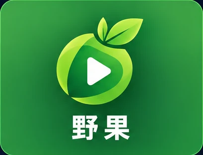 野果